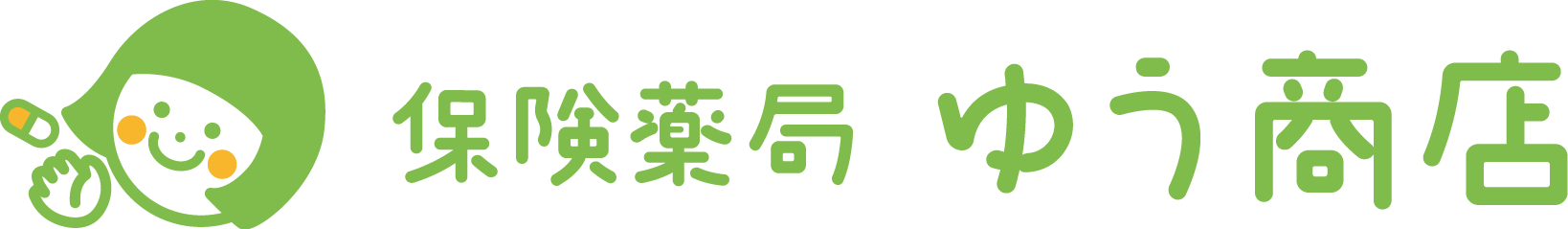 沖縄南城市の薬局 保険薬局ゆう商店