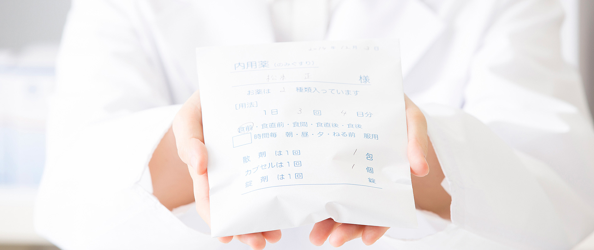 沖縄 南城市の薬局 ゆう商店